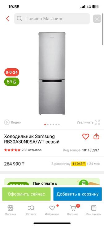 Продается новый холодильник samsung