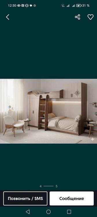 Двухъярусный кровать