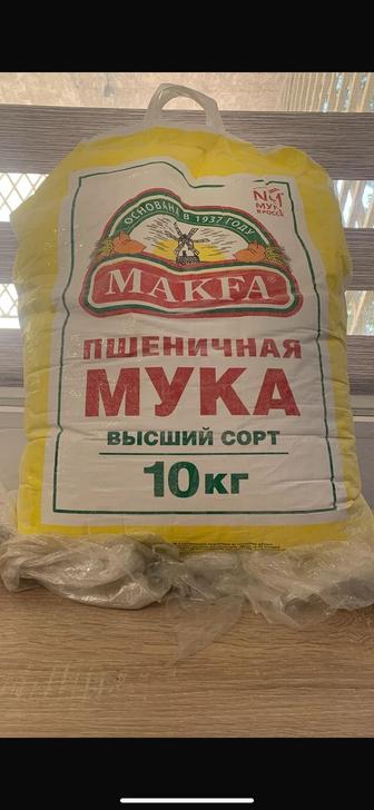 Продам 10кг муки высшего сорта