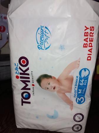 Продам подгузники