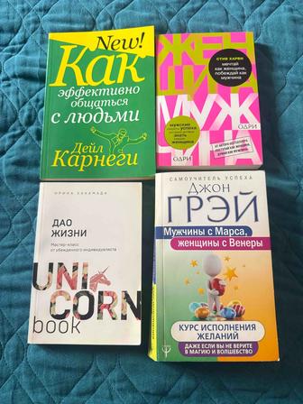 Книги в хорошем состоянии