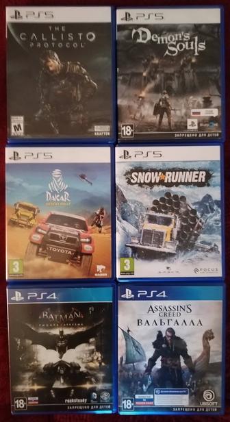 Продам или обменяю игры для PS5 PS4