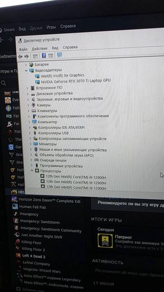 Продам игровой ноутбук MSI PULSE GL76