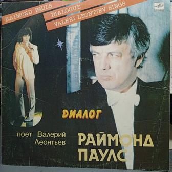 Виниловая пластинка Raimond Pauls в исполнении Валерия Леонтьева