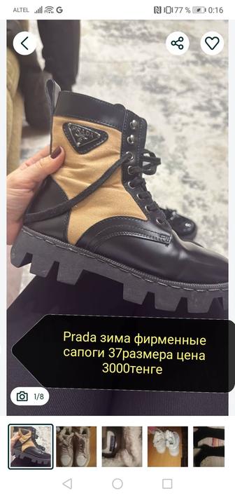 Продам сапоги зима