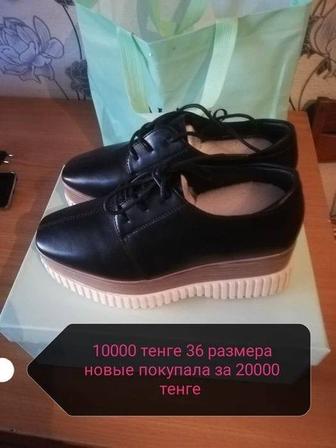 Продам сапоги зима