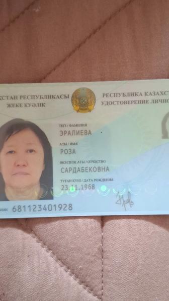 Упаковщик / упаковщица
