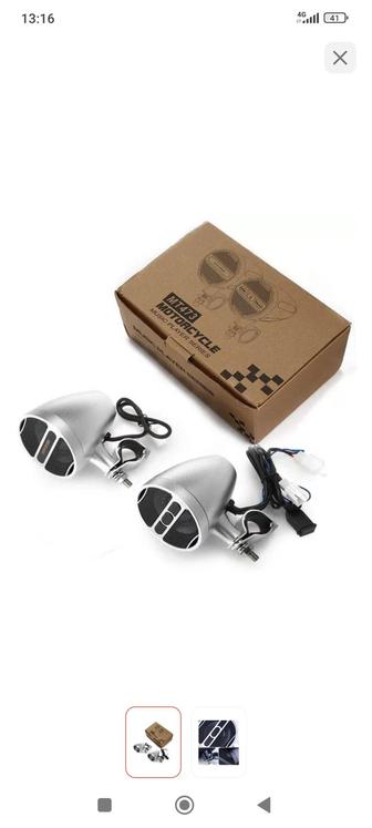 Продам колонки для мотоцикла