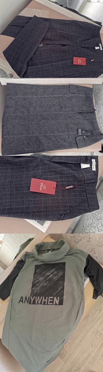 Продам. Турция. Новое. Последние размеры