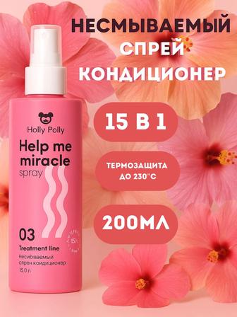 Карточки для Wildberries и OZON оформление товара
