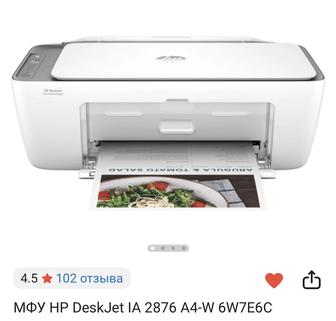 Мфу принтер