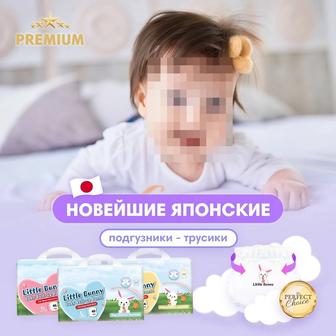 Продам трусики/подгузники