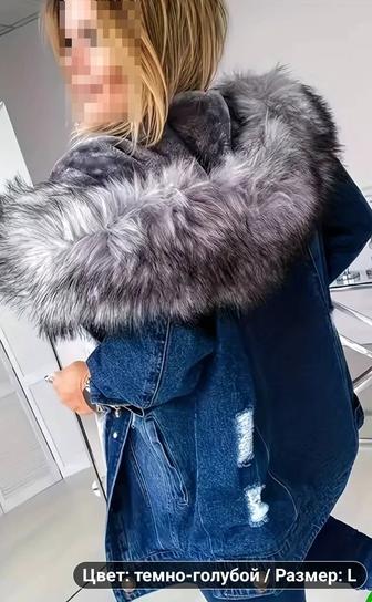 Продам куртку