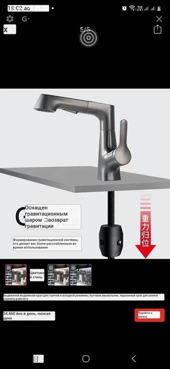 Выдвижной выдвижной кран для горячей и холодной раковины бытовой умывальник