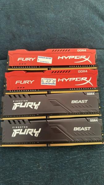 Оперативная память Kingston hyperx/beast fury ddr4