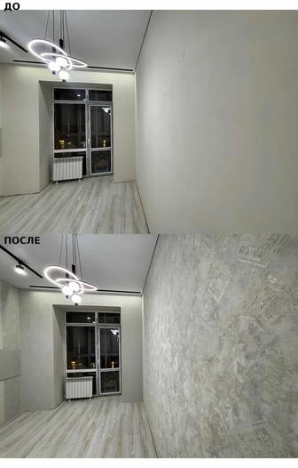 Поклейка обоев, покраска, установка галтелей и молдинг быстро и недорого!