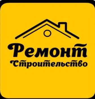 Ремонт квартир под ключ