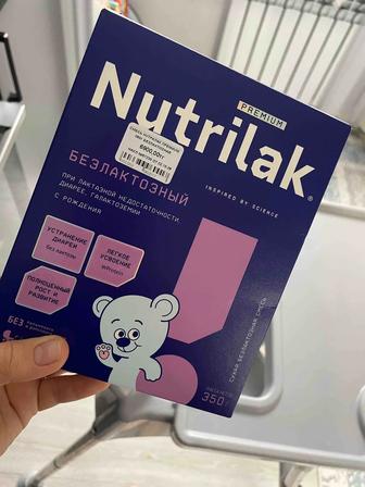 Продам детскую смесь