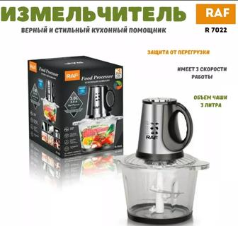 Продам блендер, чоппер, измельчитель RAF 7002