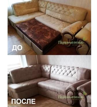 Перетяжка и реставрация мебели недорого