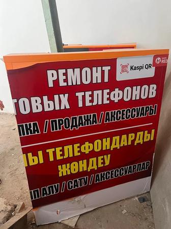 стол для ремонта телефона