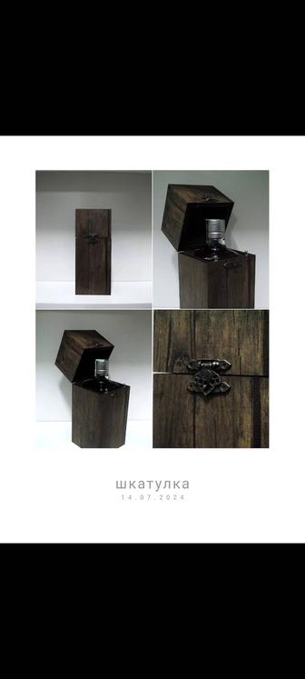 Шкатулка для бутылки
