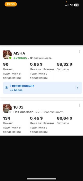 Таргет, таргетолог