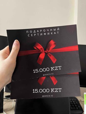 Продам подарочный сертификат на женскую одежду в классном магазине!!!