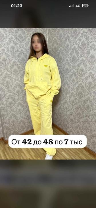 Спортивки разные цвета