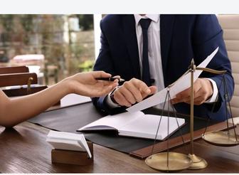 Юридические услуги Адвокат