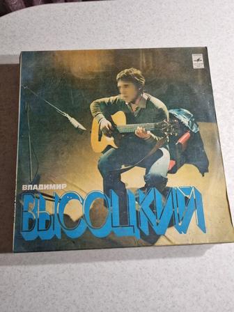 Продаю виниловые пластинки Владимира Высоцкого