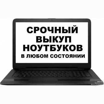 Телефон