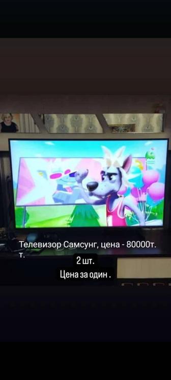 Продам телевизор. Самсунг. 2 шт.