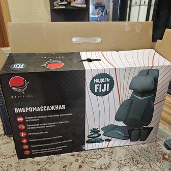 Накидка вибромассажная FIJI