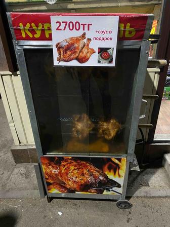 Грил апарат