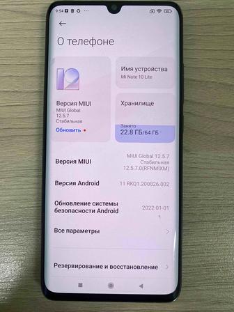 Смартфон