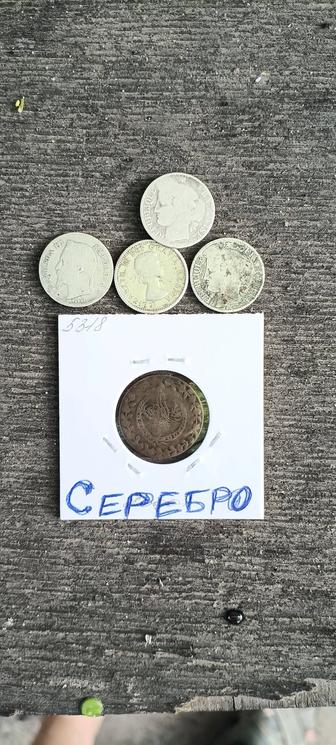 Серебро старинные монеты