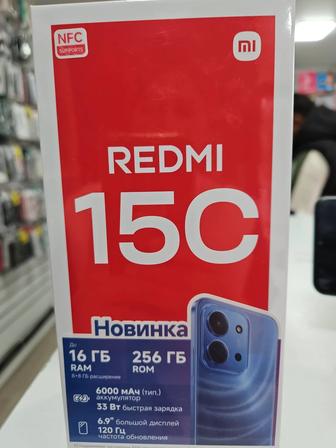 Сотовый телефон