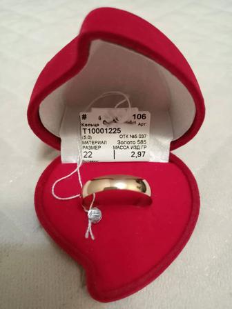 Продам золотые обручальные кольца