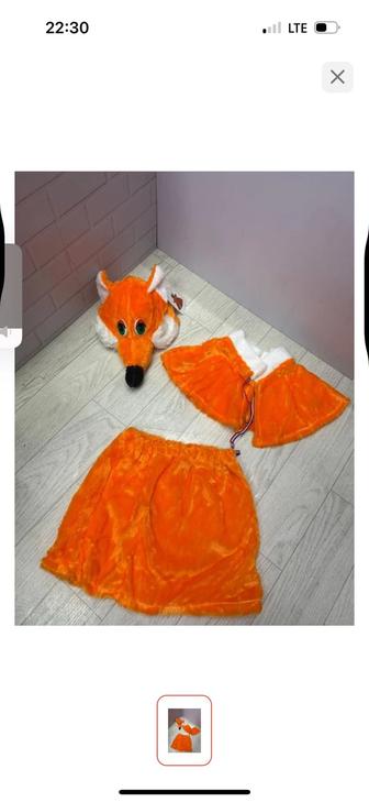 Костюм лисички