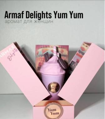 Подарок, духи, парфюм