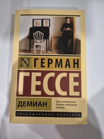 Книга
