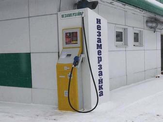 Автомат по розливу незамерзающих жидкостей
