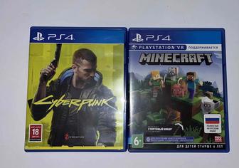 Диски на пс