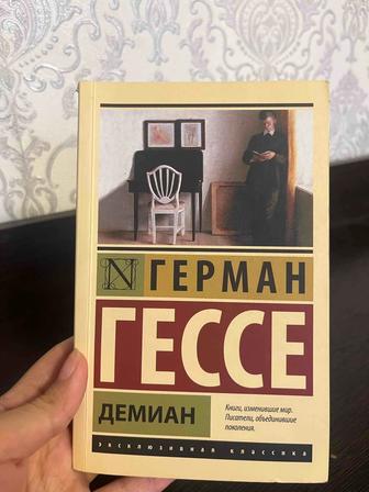 Продаю книгу