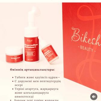 Bikesh beuaty(косметика)сатылады