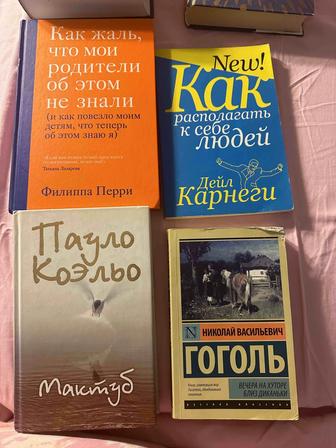 Книги