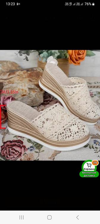 Женские шлепки