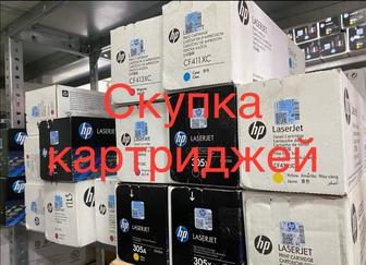 Куплю оригинальные картриджи hp , чернила ,головки !