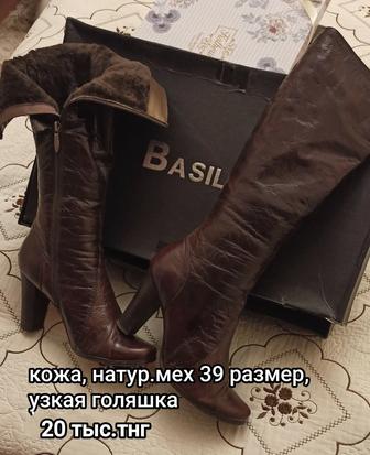 Продам зимние сапоги, молодёжные